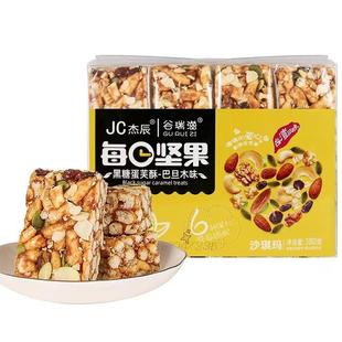 谷瑞滋黑糖每日坚果蛋芙酥 地方特产食品 独立包装沙琪玛380g