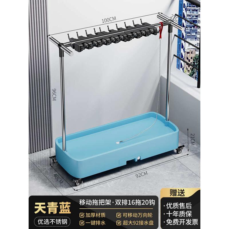 阳台商用落地收纳清洁卫生工具架子不锈钢移动拖把架放扫把置物架