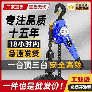 6吨紧线器 手扳葫芦2吨手动倒链手动牵引吊葫芦手摇吊机手动0.75