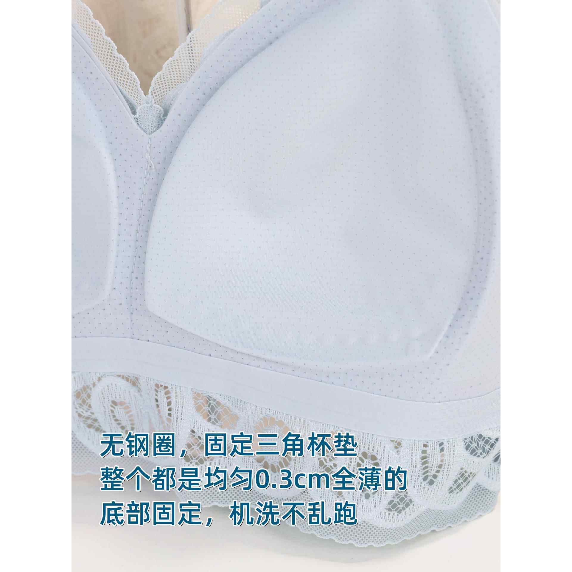 细肩带露肩三角杯无钢圈超薄款小胸打底背心无痕美背内衣文胸蕾丝
