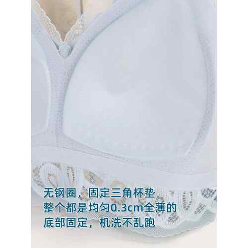 细肩带露肩三角杯无钢圈超薄款小胸打底背心无痕美背内衣文胸蕾丝
