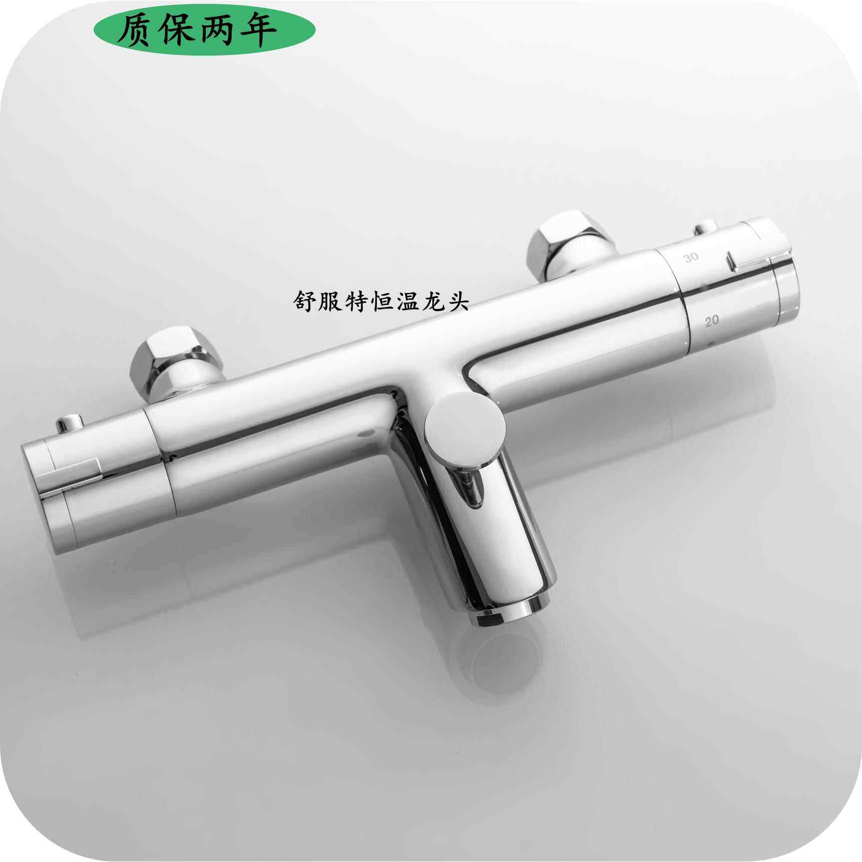 防烫淋浴龙头恒温混水阀淋浴水龙头花洒套装三联浴缸龙头出口欧洲