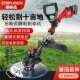 无刷电割草机家用手便NGH携动除草多功能草坪厂机除草提神器家厂