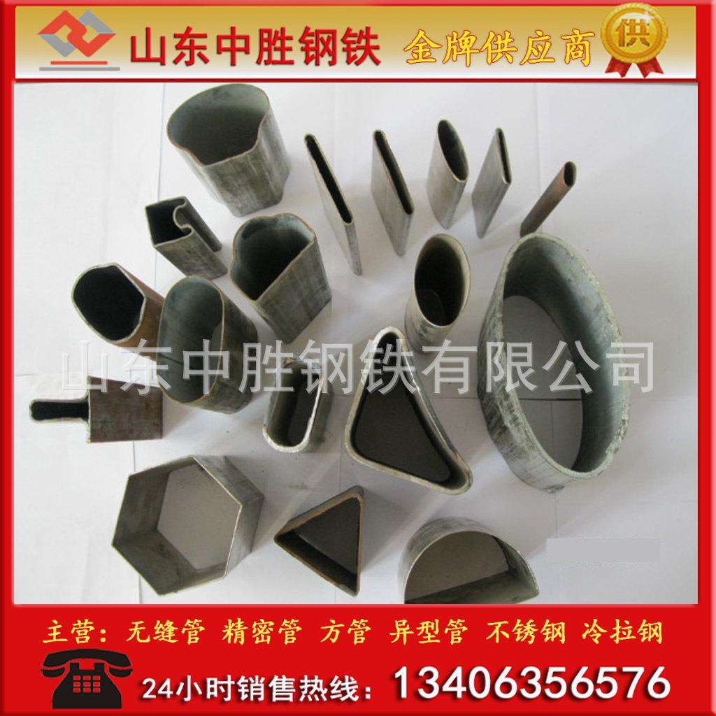 聊城 精密异型钢管加工 六角管 八角管 椭圆管 D形管 规格齐全