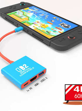 Switch2便携底座 NS Dock NX投屏3in1 4K60HUB