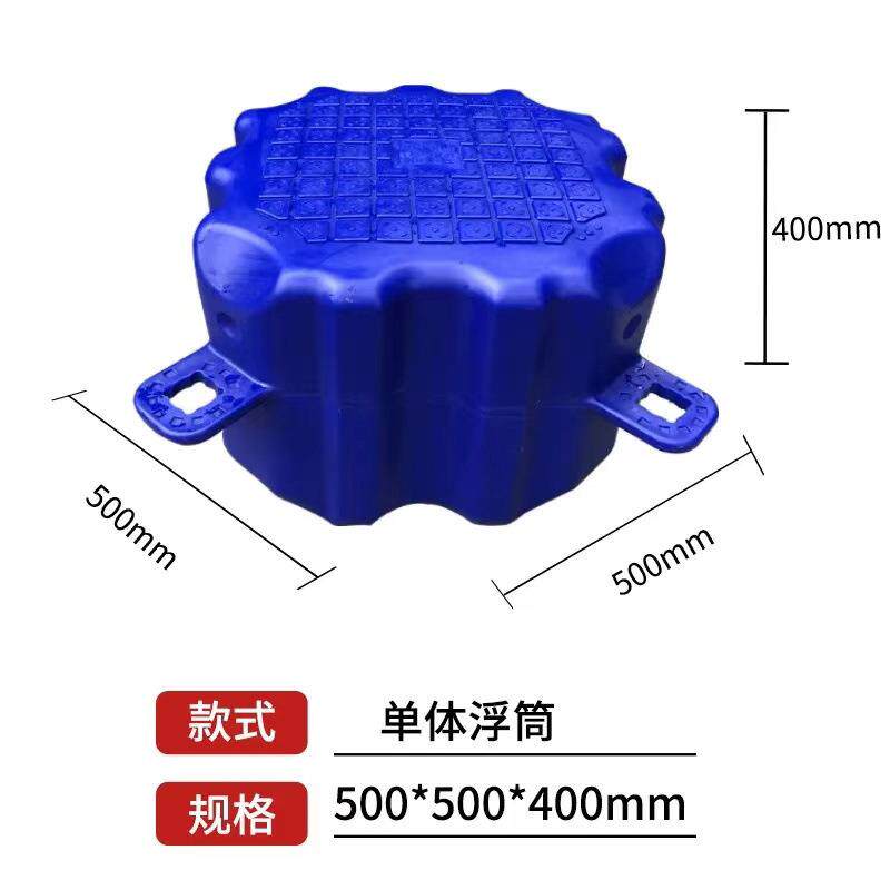 水上浮筒塑料摩托艇浮箱养殖平台码头水上人行浮桥浮标厂家直销