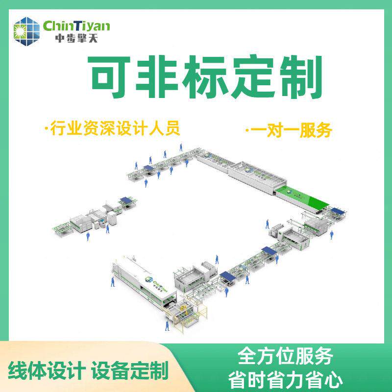 江苏10-100MW路灯照明光伏组件生产线 光伏组件封装生产线厂家