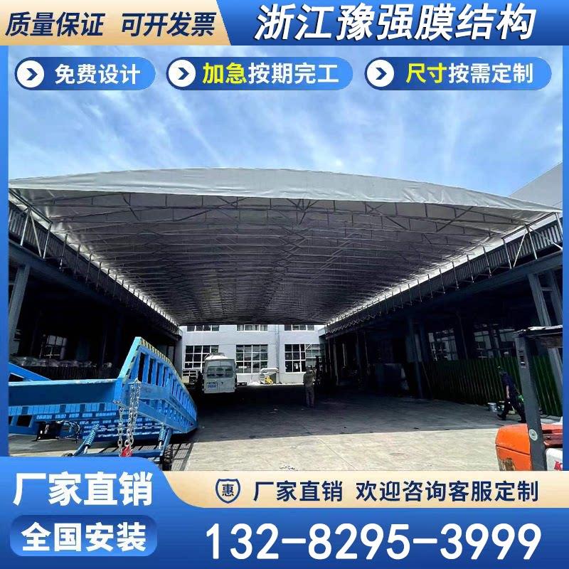 电动推拉雨棚仓库过道伸缩雨棚轨道篮球场顶蓬遥控收缩移动活动棚