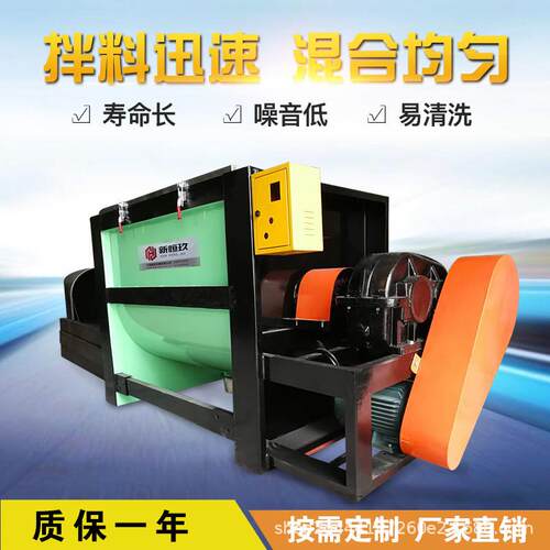 新恒玖大型卧式烘干拌料机搅拌机粉料混料机混色机加热拌色机