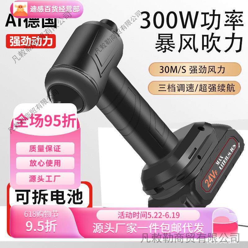 缝隙凹窗户车载充电功率手持无线吸尘器家用大吸力