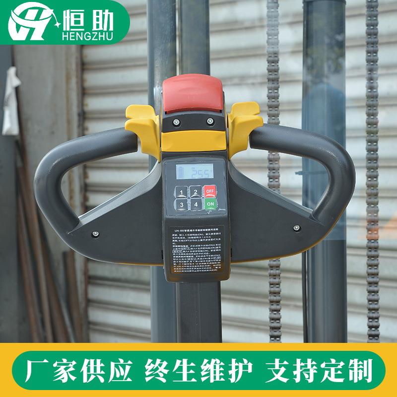 全电动堆高车步行式叉车液压电瓶装卸铲堆垛机自动升降堆高叉车厂
