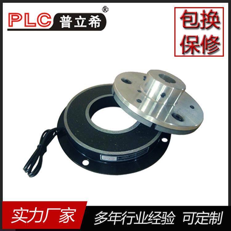 生产厂家 PLC普立希 电磁制动器 PLB-100-050 25W电磁刹车 规格齐