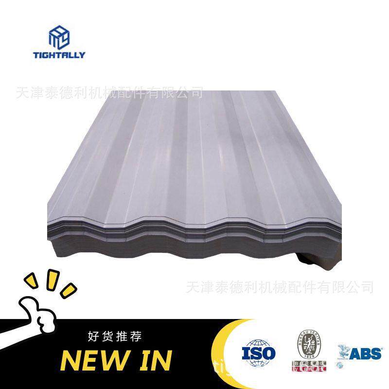 供应标准集装箱配件 40尺高柜侧板尺寸1.6*1116*2700mm