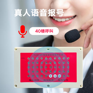 施工电梯楼层呼叫器货梯升降机呼叫铃建筑工地呼叫器室内室外吊笼