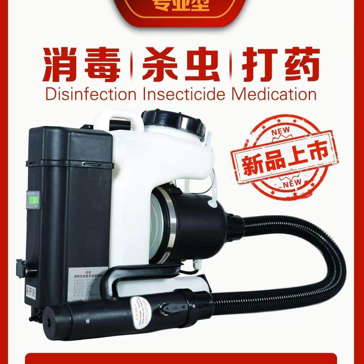 日岳背负喷雾器-超低容量防护-RY-6130灭蚊消虫喷雾器灭蚊防疫