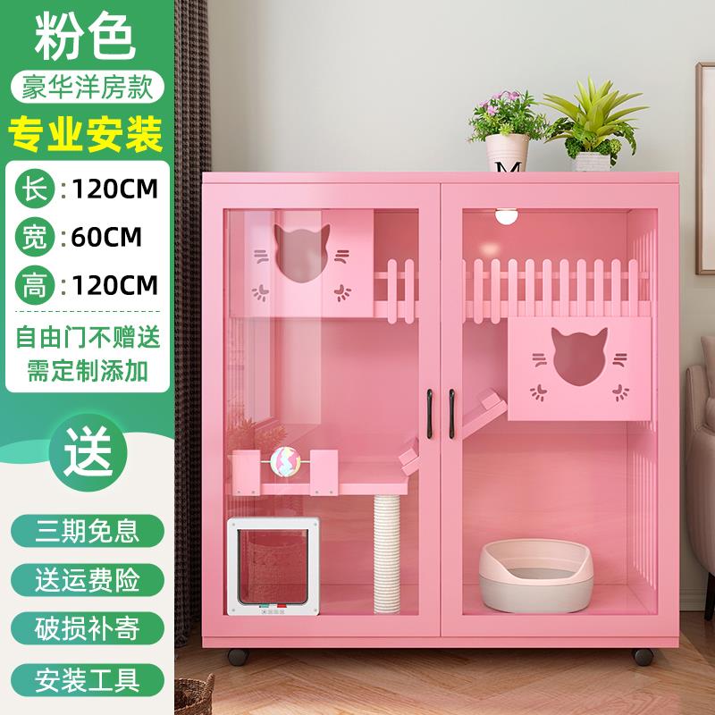 正品猫笼子实猫窝四季通用猫别墅超自由空大间猫舍木室内猫柜猫家