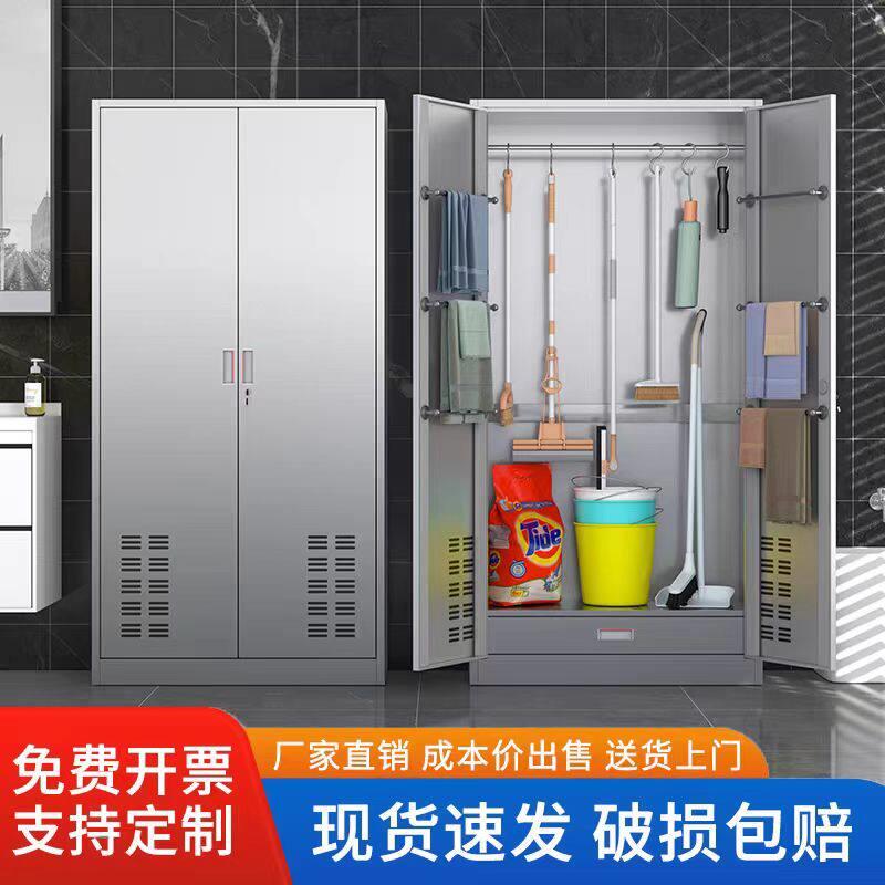不锈钢清洁柜保洁柜学校工厂公司保洁柜家用拖把扫把工具收纳柜