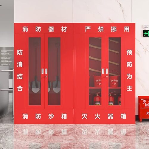 建筑工地消防示柜加油全站应急Y2045器材组消防箱套户展外微合型