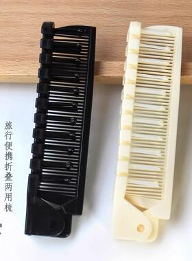 Compact Folding Comb for On-the-Go: A Portable 2-in-1 Stylin