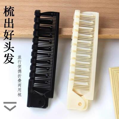 Compact Folding Comb for On-the-Go: A Portable 2-in-1 Stylin