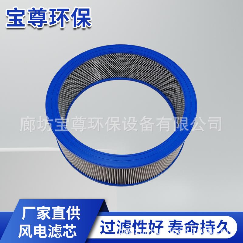 风电齿轮箱滤芯风机空滤清器玻璃纤维鼓折叠齿轮箱润滑滤气芯