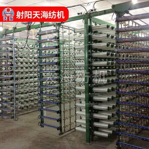 供应天海纺机纱架玻纤筒子架棉纱长丝纱架织带玻纤纱架