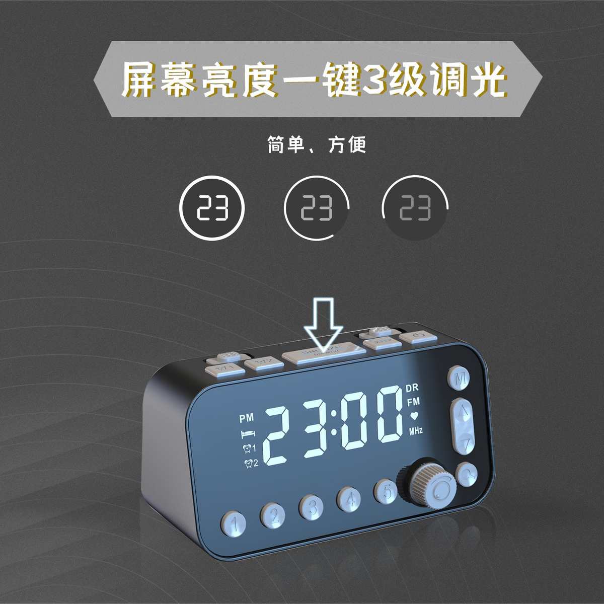 外贸定时开关钟控床头时钟收音机带拉杆天线工作日音乐闹钟电子钟