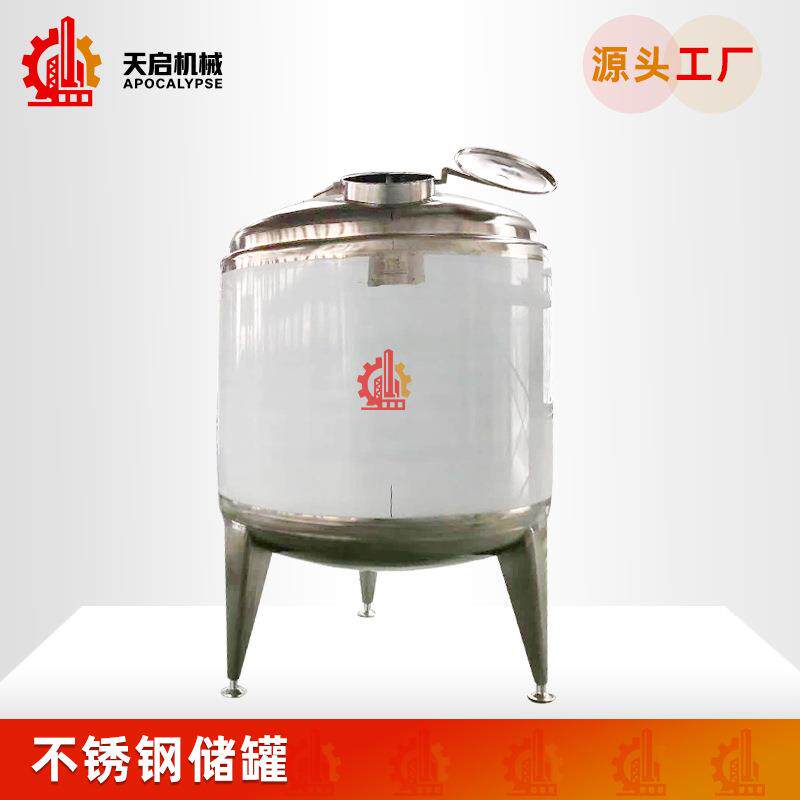 厂家不锈钢立卧式储罐化工压力罐大容量食品密封大小型储蓄罐定制