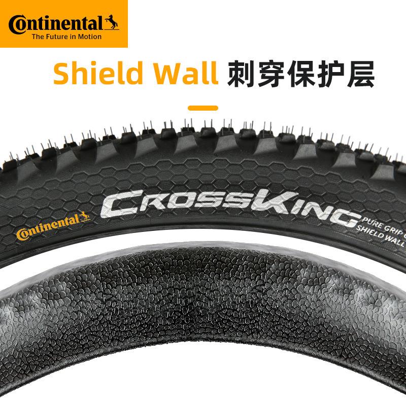 马牌Cr2ioss Kng山地车外胎自车轮Cross Ki胎防刺耐行磨29寸7.5折