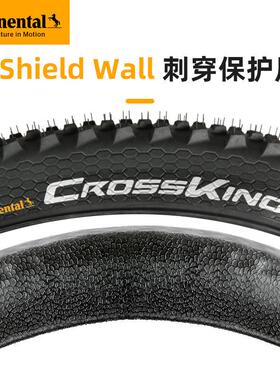 马牌Cr2ioss Kng山地车外胎自车轮Cross Ki胎防刺耐行磨29寸7.5折
