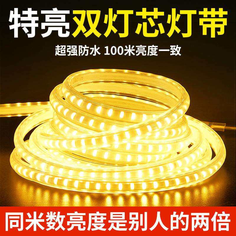 太阳能灯带led户外防水超亮庭院装饰氛围灯室外阳台造景线条灯串