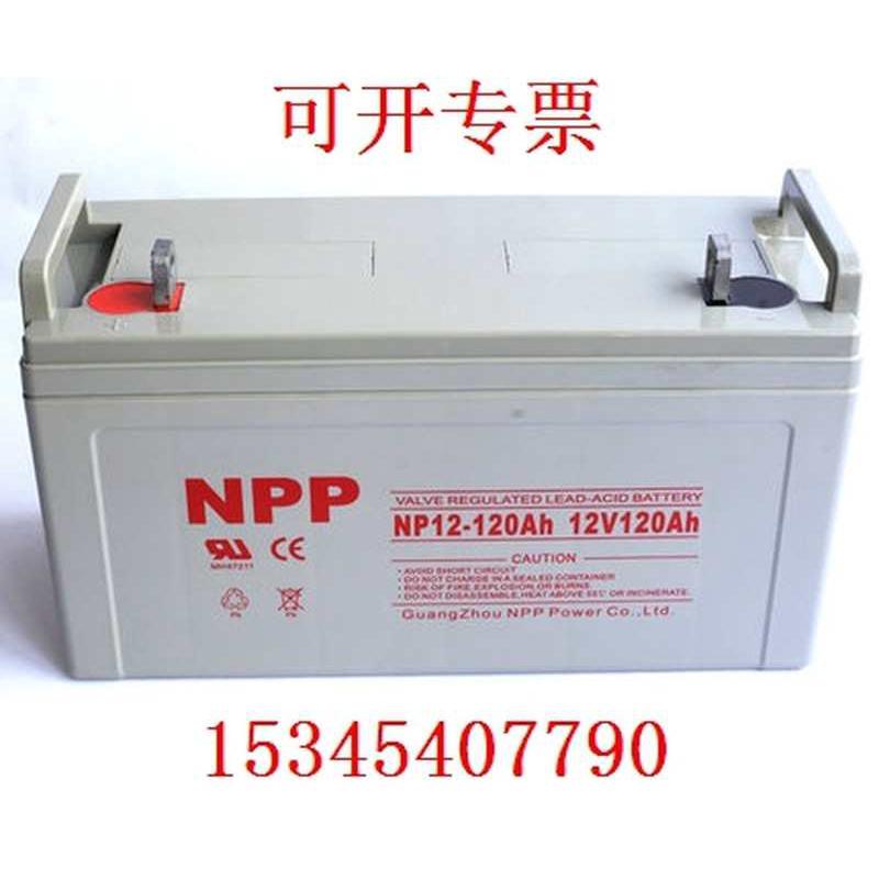 耐普太阳能蓄电池大容量12v65a100ah120a150安200光伏UPS电瓶现货