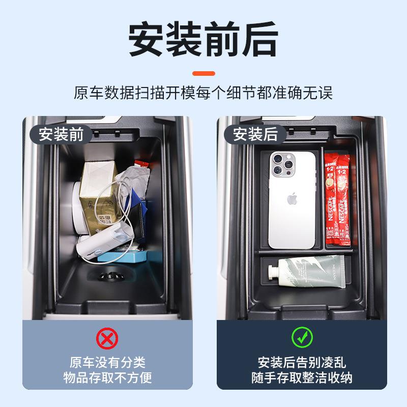 极狐阿尔法T5专用车载扶手箱储物盒汽车中控收纳装饰用品改装配件