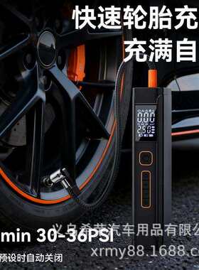 车载充气泵汽车打气泵电动无线车用便捷式轮胎加气通用多功能气泵