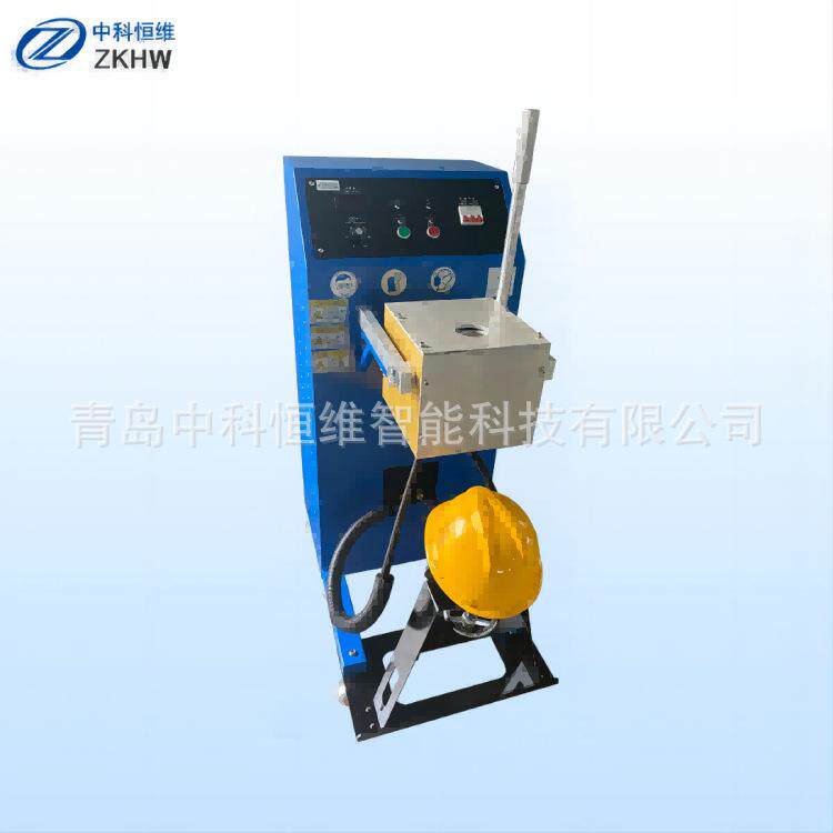 ZKHW-111A安全帽耐熔融金属飞溅测试仪青岛安全帽检测设备工厂