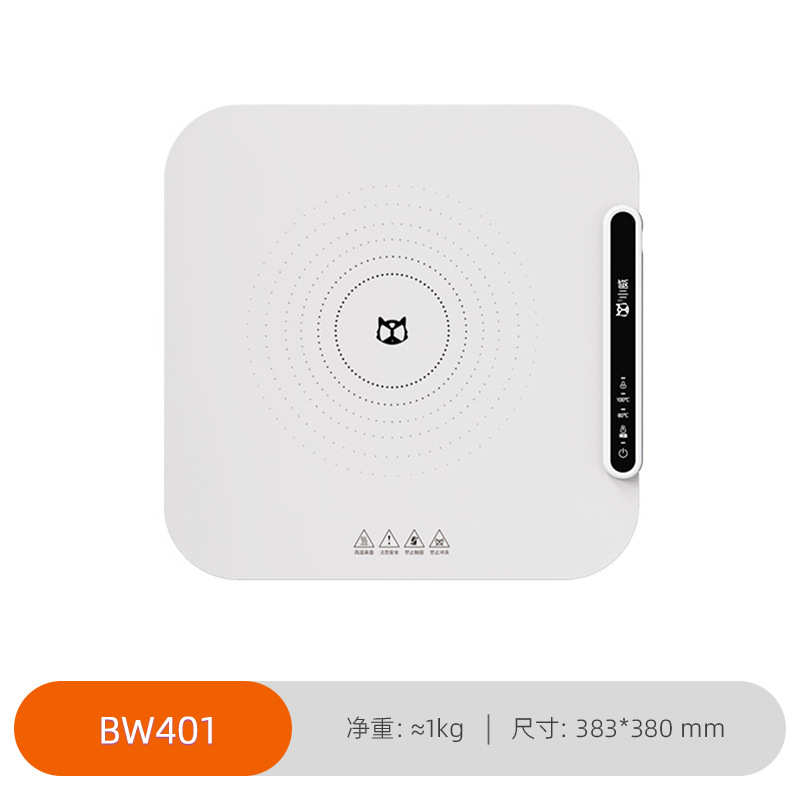 暖菜板热菜板家用智能柔性折叠保温恒温饭桌加热饭菜垫多功能