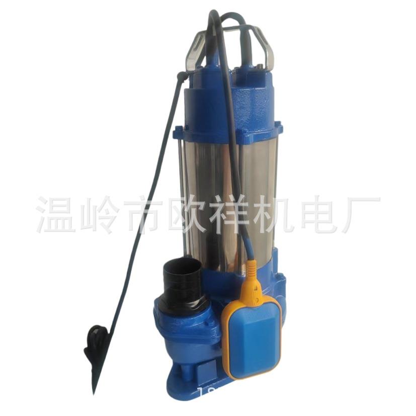 出口型VSM污水泵WQ潜水电泵/水沟排污农田灌溉大流量2寸口带浮球