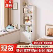 边物实木床物223头柜床储柜子书架落地置物架窄书柜靠墙杂柜小窄