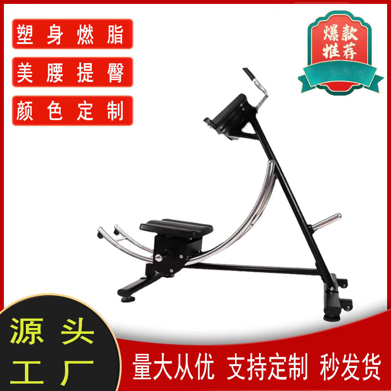健腹器腹肌健身瘦肚子神器卷腹滑轮静音多功能美腰机商用健身器材