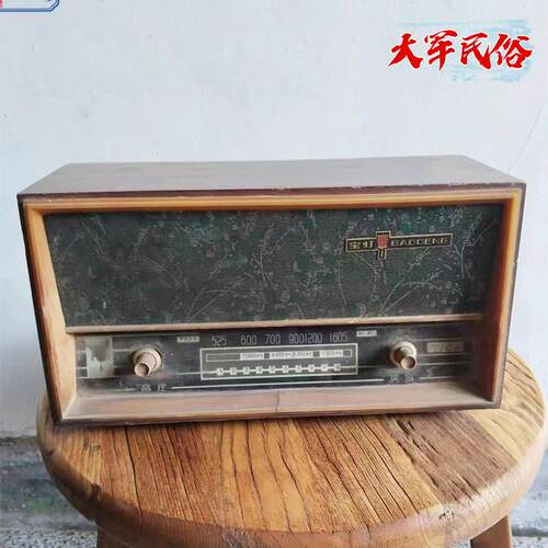 老式收音机老物件80年代个人收藏品休闲农场民宿怀旧主题装饰摆饰