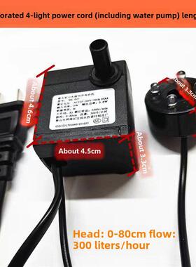 雾加湿喷雾器配轻水泵配件潜水泵流水喷泉假山盆景鱼缸配件