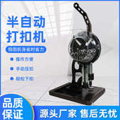 新款 半自动无环打扣机广告条幅压扣机灯箱布展架扣眼机喷绘打孔机