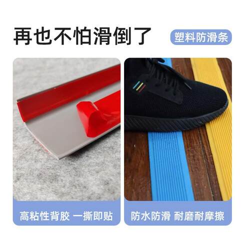 PVC防滑防滑学校楼梯整体楼梯