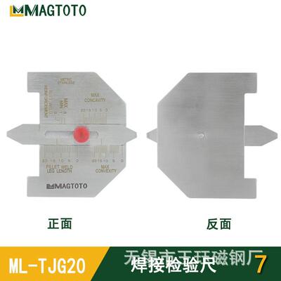 曼量焊缝检测尺焊接检验尺焊缝规HJC40数显角度规焊接尺HJC60坡口