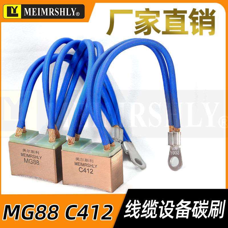 电拉丝退火机碳刷C180S高铜碳刷30*60*45/50/55/60图片