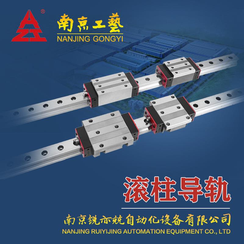 GZZB8轨5AAVFXL0Z2P2X327-4-60/60南京工艺滚动直线导 滚柱重载导