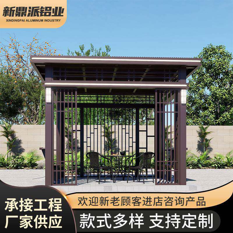 厂家直销户外新中式凉亭别墅庭院豪华铝合金遮阳棚花园后院亭子