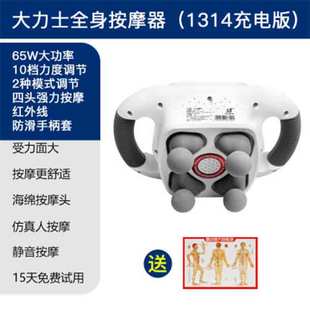 高档65瓦大力电动按摩器棒安捶背腰腹部全身多功能经络振动敲打锤