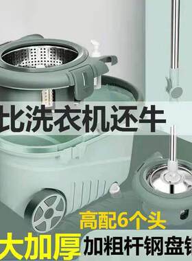 厚旋转式拖把桶自甩干加纯棉吸水拖地AL102384动布干湿两用家墩用