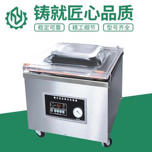 450加深台式 小型食品真空包装 真空包装 单封 封口机 机